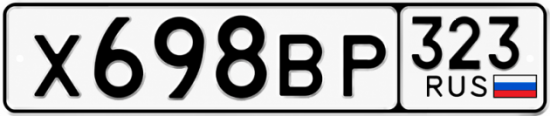 Купить номер на авто Х698ВР 323