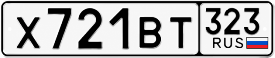 Купить номер на авто Х721ВТ 323