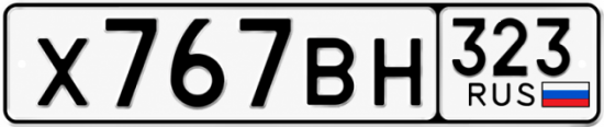 Купить номер на авто Х767ВН 323