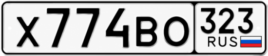 Купить номер на авто Х774ВО 323