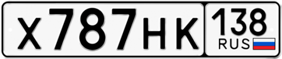 Купить номер на авто Х787НК 138