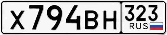 Купить номер на авто Х794ВН 323