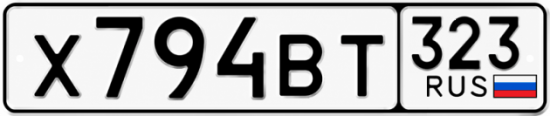 Купить номер на авто Х794ВТ 323