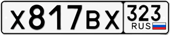 Купить номер на авто Х817ВХ 323