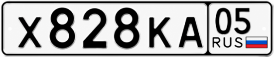 Купить номер на авто Х828КА 05