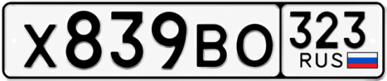 Купить номер на авто Х839ВО 323