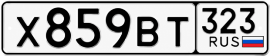 Купить номер на авто Х859ВТ 323