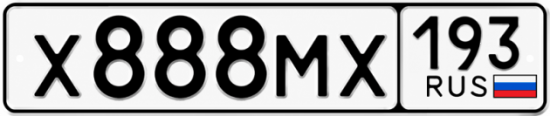 Купить номер на авто Х888МХ 193