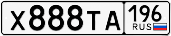 Купить номер на авто Х888ТА 196