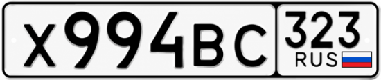 Купить номер на авто Х994ВС 323