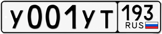 Купить номер на авто У001УТ 193