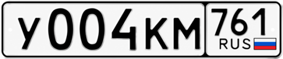 Купить номер на авто У004КМ 761