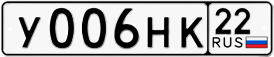 Купить номер на авто У006НК 22