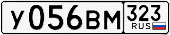 Купить номер на авто У056ВМ 323