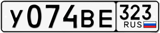 Купить номер на авто У074ВЕ 323
