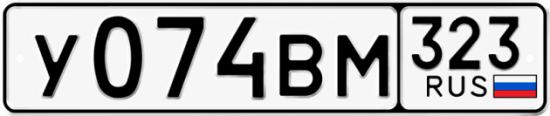 Купить номер на авто У074ВМ 323