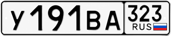Купить номер на авто У191ВА 323