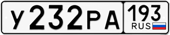 Купить номер на авто У232РА 193