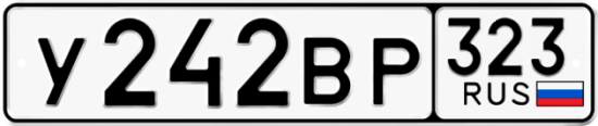 Купить номер на авто У242ВР 323