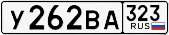 Купить номер на авто У262ВА 323