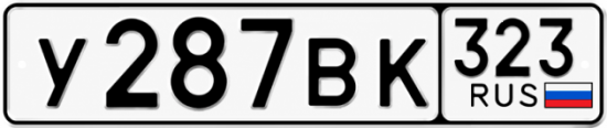 Купить номер на авто У287ВК 323