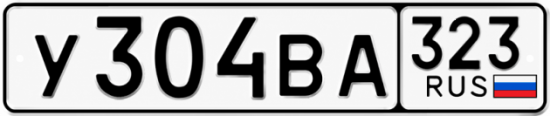 Купить номер на авто У304ВА 323