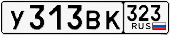 Купить номер на авто У313ВК 323