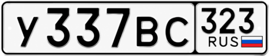 Купить номер на авто У337ВС 323