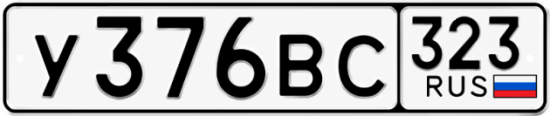 Купить номер на авто У376ВС 323