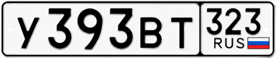Купить номер на авто У393ВТ 323