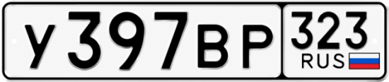 Купить номер на авто У397ВР 323
