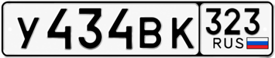 Купить номер на авто У434ВК 323