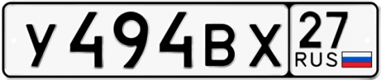 Купить номер на авто У494ВХ 27