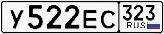 Купить номер на авто У522ЕС 323