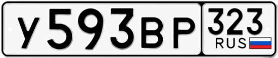 Купить номер на авто У593ВР 323
