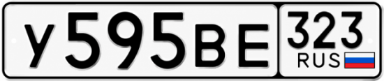 Купить номер на авто У595ВЕ 323