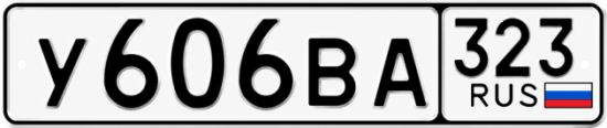 Купить номер на авто У606ВА 323