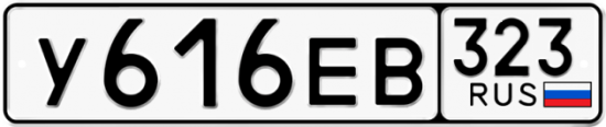 Купить номер на авто У616ЕВ 323