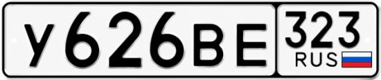 Купить номер на авто У626ВЕ 323