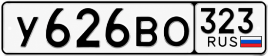 Купить номер на авто У626ВО 323
