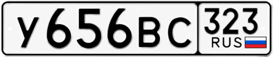 Купить номер на авто У656ВС 323