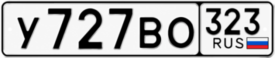 Купить номер на авто У727ВО 323