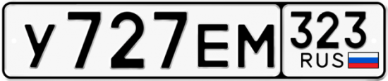 Купить номер на авто У727ЕМ 323