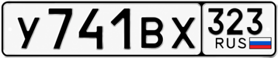 Купить номер на авто У741ВХ 323