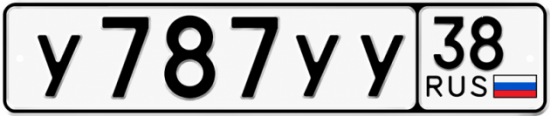 Купить номер на авто У787УУ 38