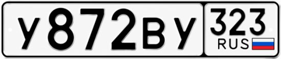 Купить номер на авто У872ВУ 323