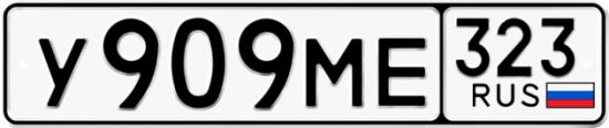Купить номер на авто У909МЕ 323